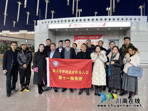 四川新阶人士学员：这次学习影响一生(图28)