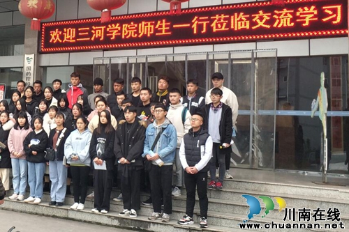 四川三河职业学院卫生健康学院药品服务与管理专业学生赴四川天寿集团交流学习(图1)