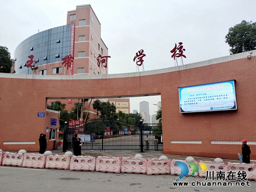 玉带河学校开展“万人诵读宪法”系列活动(图1)