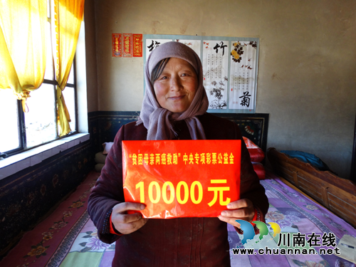 体彩公益金让生活充满爱(图5)