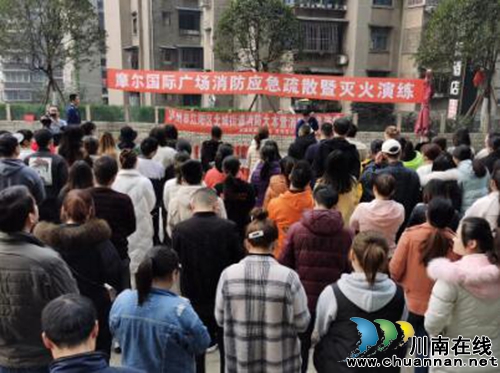 泸州市江阳区北城街道皂角巷社区大本营联合演练&nbsp;携手并肩保安全(图1)