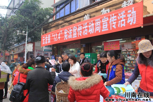 泸县云龙镇全员积极开展宪法宣传活动(图1)