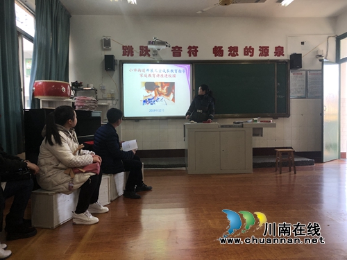 龙马潭区小市街道开展家庭教育讲座进校园活动(图1)