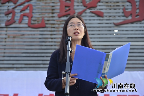 泸县建校举行2020届高三学生成人典礼(图7)