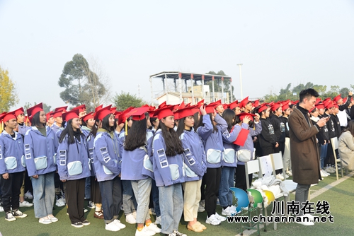 泸县建校举行2020届高三学生成人典礼(图1)