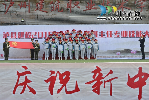 泸县建校举行2020届高三学生成人典礼(图3)