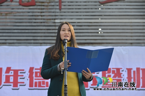 泸县建校举行2020届高三学生成人典礼(图4)