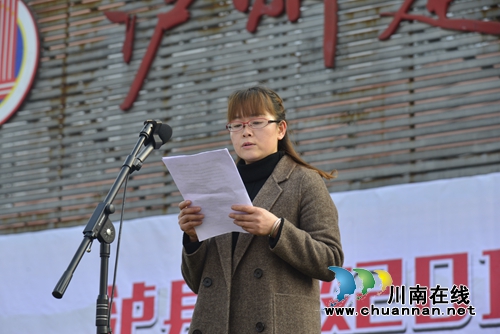 泸县建校举行2020届高三学生成人典礼(图5)