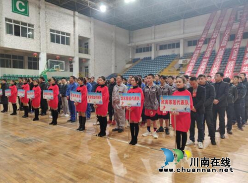 合江：首届临港园区企业职工（农民工）篮球联赛开幕(图1)