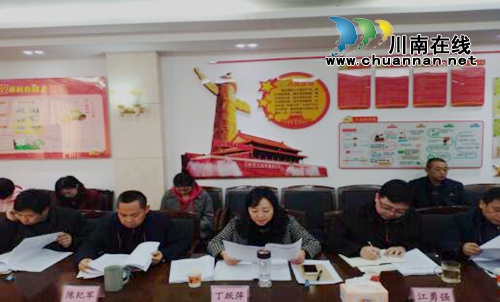 泸州市自然资源和规划局召开“不忘初心、牢记使命”主题教育专题民主生活会(图1) 泸州市自然资源和规划局召开“不忘初心、牢记使命”主题教育专题民主生活会(图1)