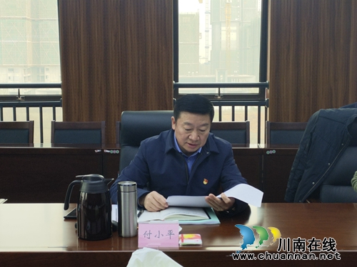 泸州高新区党工委召开主题教育专题民主生活会(图2)