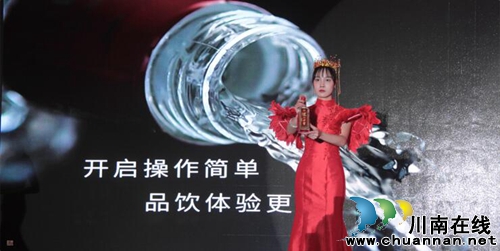 泸州老窖特曲第十代上市发布会登陆酒城泸州(图8) 泸州老窖特曲第十代上市发布会登陆酒城泸州(图8)