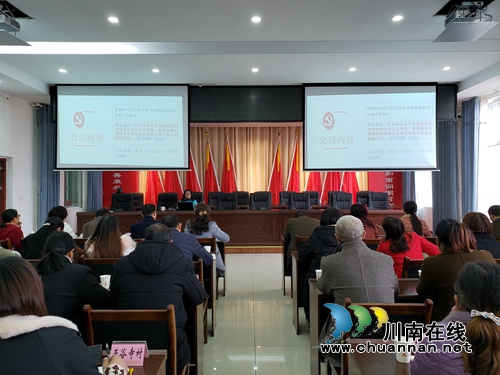 学习贯彻党的十九届四中全会精神市委宣讲团到泸县潮河镇宣讲(图1)