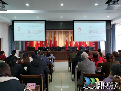 学习贯彻党的十九届四中全会精神市委宣讲团到潮河镇宣讲(图1) 学习贯彻党的十九届四中全会精神市委宣讲团到潮河镇宣讲(图1)