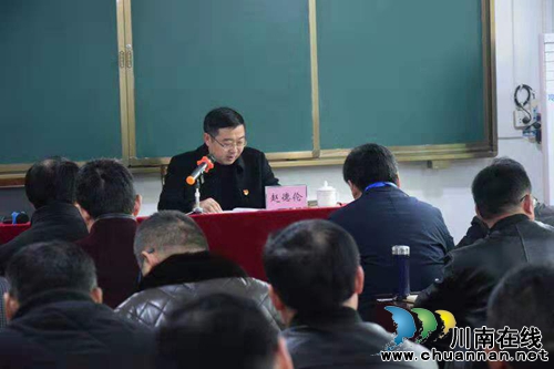 党的十九届四中全会精神宣讲走进泸县一中(图2)