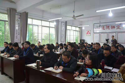 党的十九届四中全会精神宣讲走进泸县一中(图4)