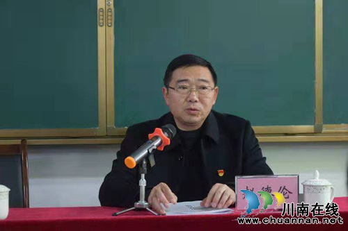 党的十九届四中全会精神宣讲走进泸县一中(图1)