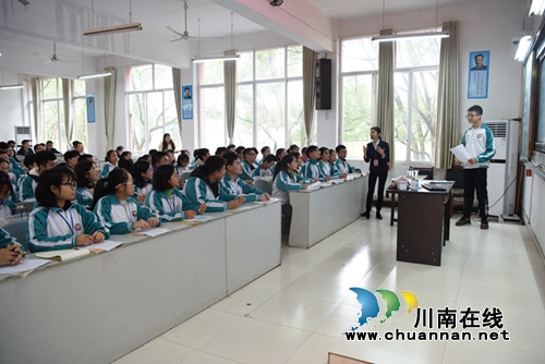 叙永一中举办第十届青年教师教学技能比赛(图2) 叙永一中举办第十届青年教师教学技能比赛(图2)