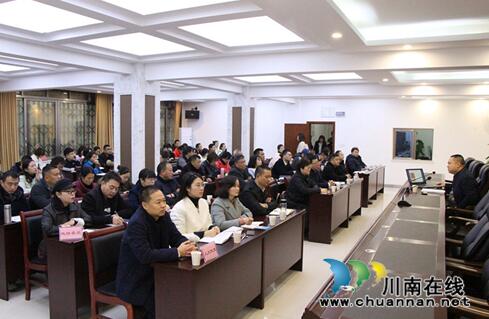 龙马潭区委宣讲团到红星街道宣讲党的十九届四中全会和省委十一届六次全会精神(图1) 龙马潭区委宣讲团到红星街道宣讲党的十九届四中全会和省委十一届六次全会精神(图1)