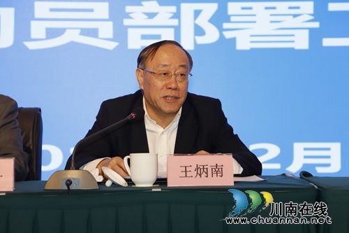 西南医大中医院获批国家中医药服务出口基地(图1) 西南医大中医院获批国家中医药服务出口基地(图1)