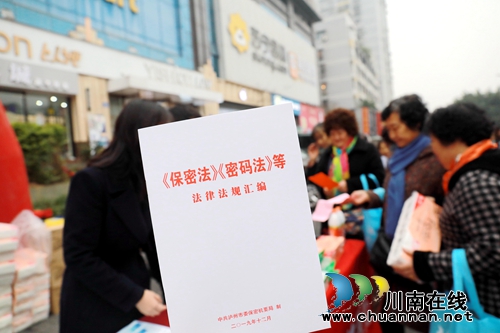 龙马潭:猜灯谜 拿奖品 多形式宣传《密码法》(图1) 龙马潭:猜灯谜 拿奖品 多形式宣传《密码法》(图1)