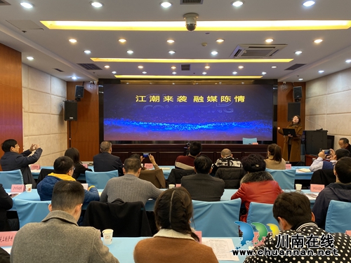 江阳区网协：新会员入伙&nbsp;五人当选监事会成员(图3)