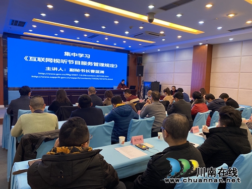 江阳区网协：新会员入伙&nbsp;五人当选监事会成员(图2)