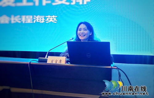 江阳区网协：新会员入伙&nbsp;五人当选监事会成员(图6)