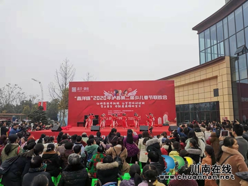 泸县2020年“鑫洋杯”少儿春晚海选开赛(图1)