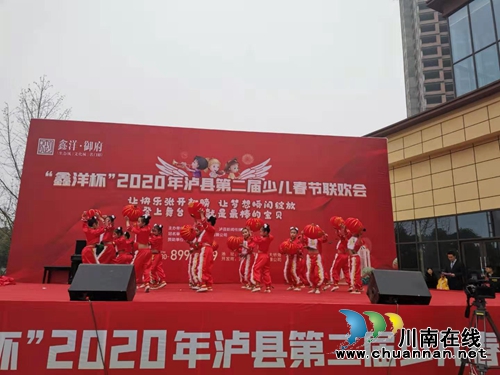 泸县2020年“鑫洋杯”少儿春晚海选开赛(图2)