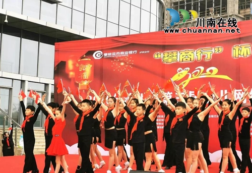 2020年第三届泸州市少儿网络春晚首场海选结束(图6)