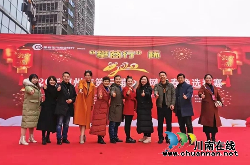 2020年第三届泸州市少儿网络春晚首场海选结束(图9)