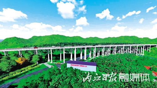 成宜高速公路预计明年12月全线通车(图1)