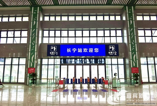 从绿皮车到和谐号&nbsp;宜宾经济装上高铁“新引擎”(图4)