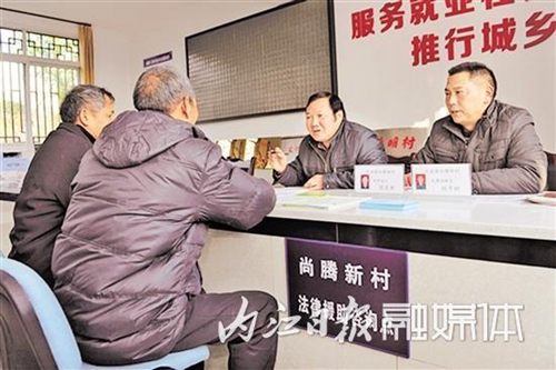 内江1957个村（社区）实现法律顾问服务全覆盖(图1)