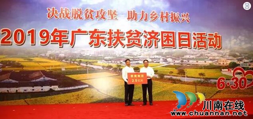 脱贫攻坚敏捷实践：打造可持续的扶贫长效机制(图5)