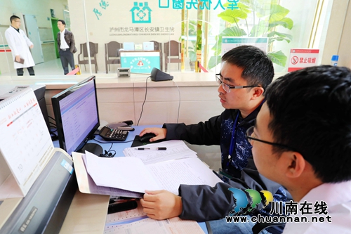 龙马潭：医保诚信记分强规范&nbsp;群众健康得保障(图4)