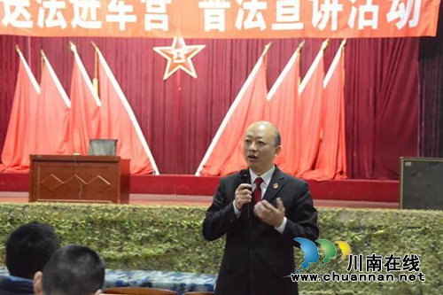 送法进军营│法律支援稳军心&nbsp;助力备战谋打赢(图19)