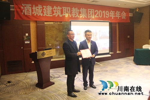 酒城建筑职教集团:让中国建筑之乡的美名飘扬(图2) 酒城建筑职教集团:让中国建筑之乡的美名飘扬(图2)