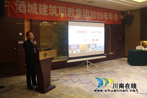 酒城建筑职教集团:让中国建筑之乡的美名飘扬(图3) 酒城建筑职教集团:让中国建筑之乡的美名飘扬(图3)