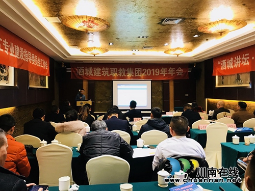 酒城建筑职教集团:让中国建筑之乡的美名飘扬(图5) 酒城建筑职教集团:让中国建筑之乡的美名飘扬(图5)