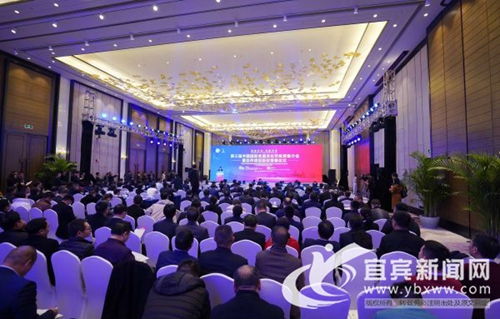 嘉宾云集长江首城 酒都宜宾推出96个投资项目(图1) 嘉宾云集长江首城 酒都宜宾推出96个投资项目(图1)