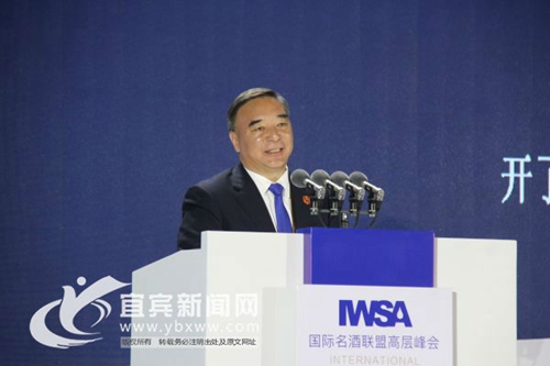 汇荣耀·敬未来 国际名酒联盟高层峰会大咖来袭(图1) 汇荣耀·敬未来 国际名酒联盟高层峰会大咖来袭(图1)