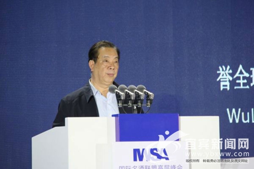 汇荣耀·敬未来 国际名酒联盟高层峰会大咖来袭(图2) 汇荣耀·敬未来 国际名酒联盟高层峰会大咖来袭(图2)