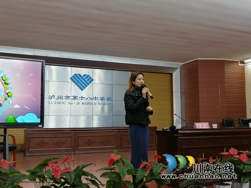 泸州十八中:中华鲟洄游让我们携手保护(图1) 泸州十八中:中华鲟洄游让我们携手保护(图1)