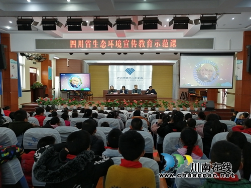 泸州十八中：中华鲟洄游让我们携手保护