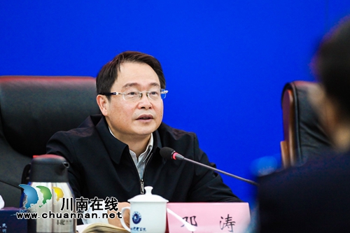 四川警察学院党委主要负责人调整(图3) 四川警察学院党委主要负责人调整(图3)