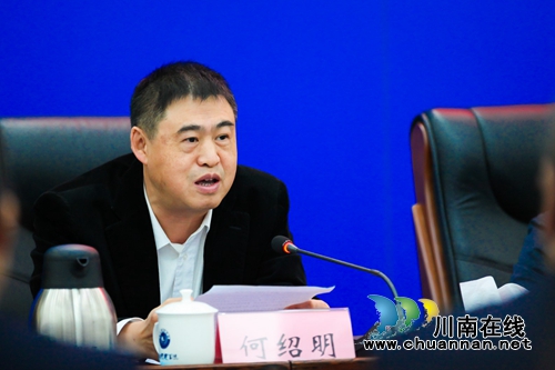 四川警察学院党委主要负责人调整(图9) 四川警察学院党委主要负责人调整(图9)