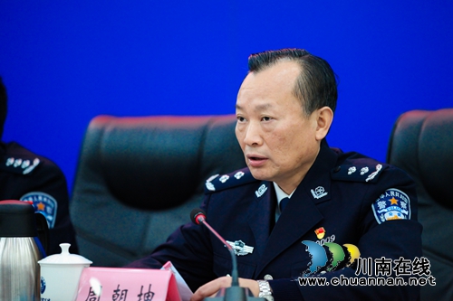 四川警察学院党委主要负责人调整