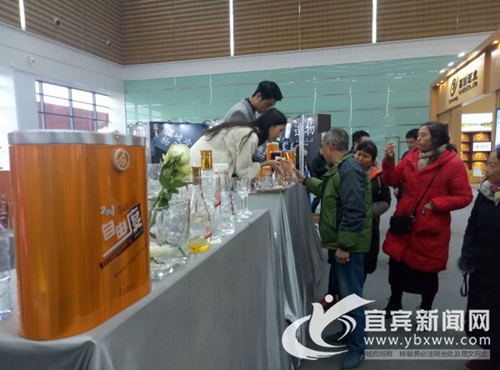 国际名酒文化节：宜宾市民尽情逛展会&nbsp;品美食(图2)